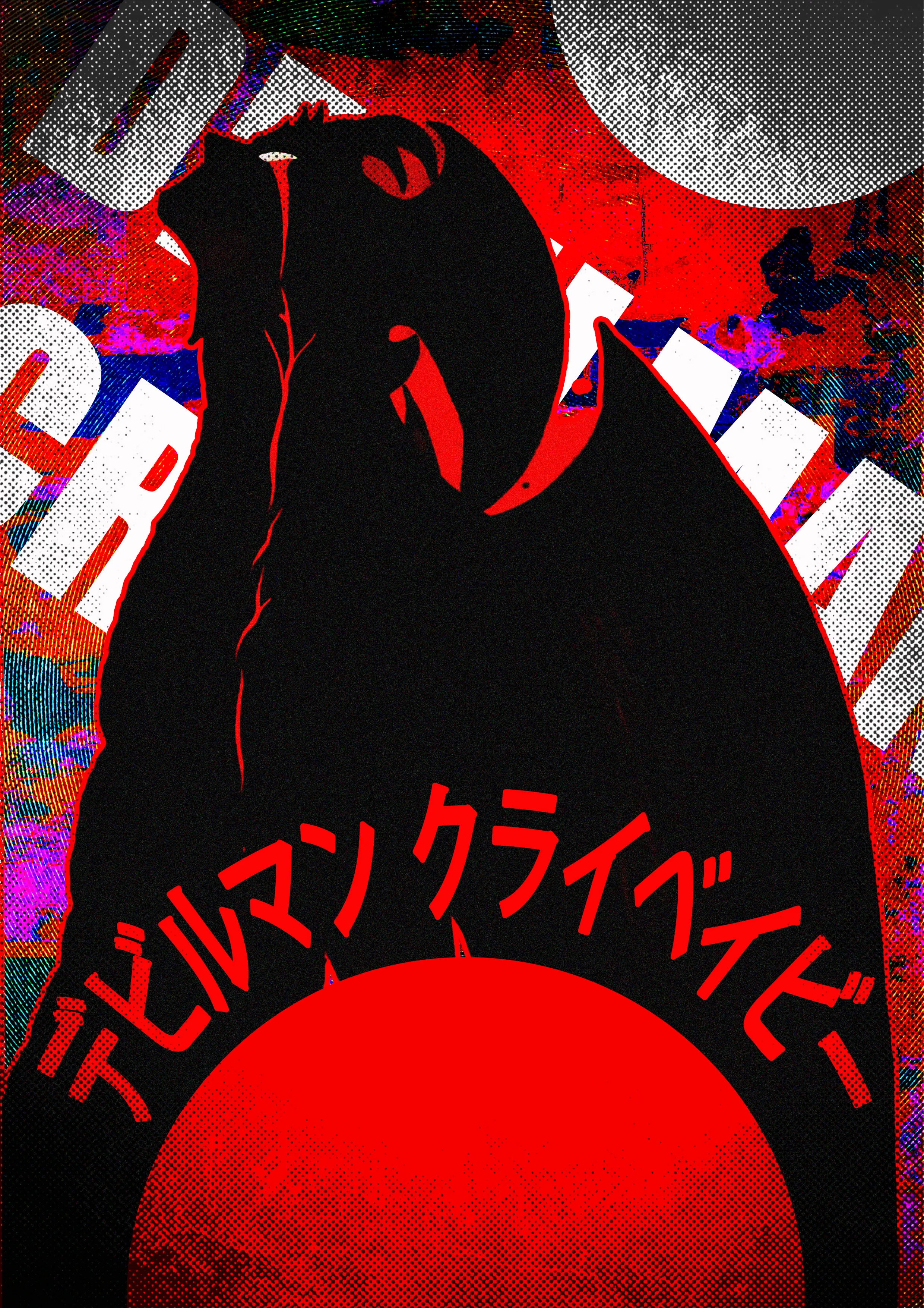Mashup Layer 2